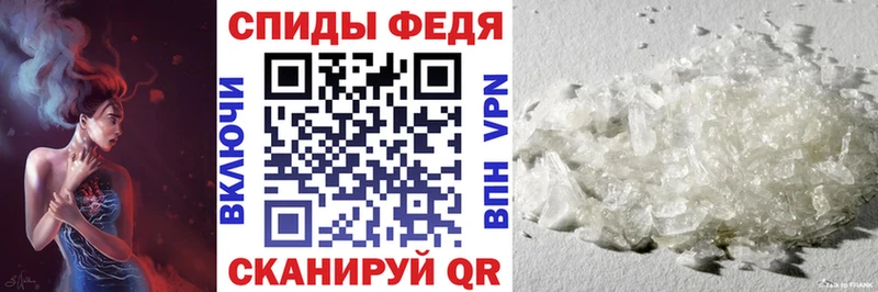 Амфетамин VHQ  Заинск 