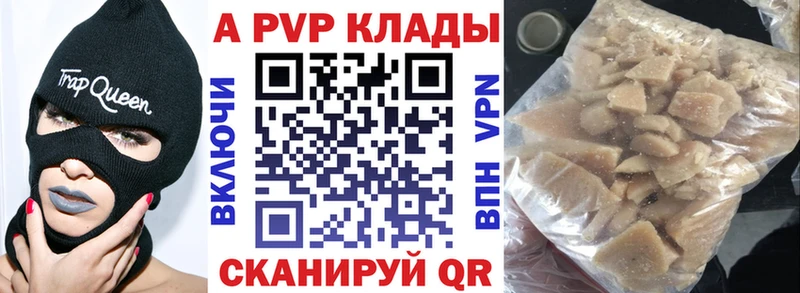 Alfa_PVP СК  гидра как войти  Заинск 