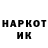 Метамфетамин винт Nika Liy