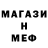 КЕТАМИН VHQ Hunc HancHoc