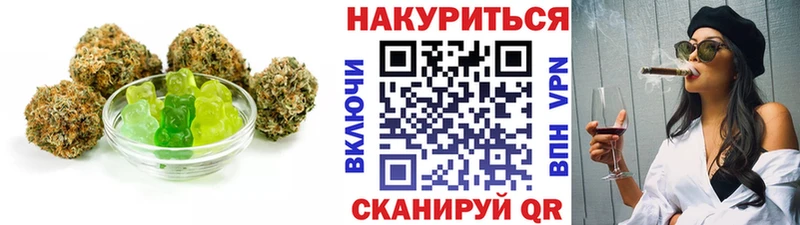 цена наркотик  Заинск  Печенье с ТГК конопля 