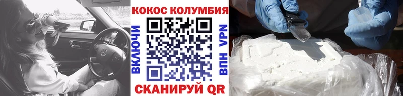 Cocaine 98%  Заинск 