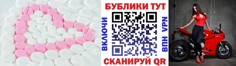 купить   Заинск  Ecstasy таблы 
