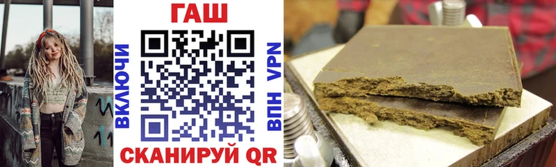 Гашиш гарик Заинск