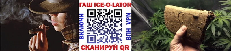 ГАШ гашик  Заинск 