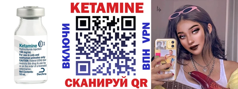Кетамин VHQ  кракен ТОР  Заинск 
