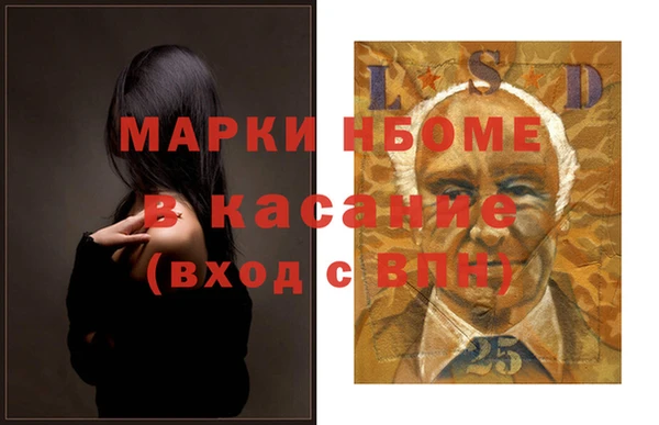 гашишное масло Верхний Тагил
