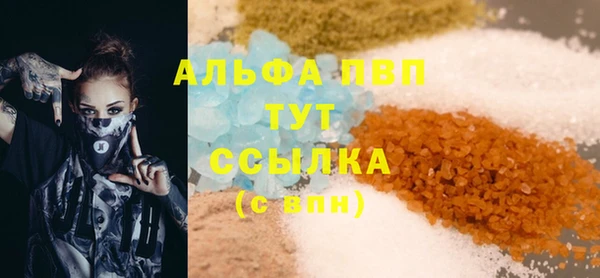 твердый Бугульма