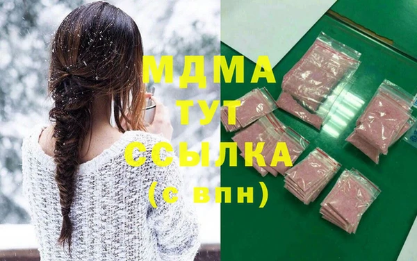 МДМА Верея