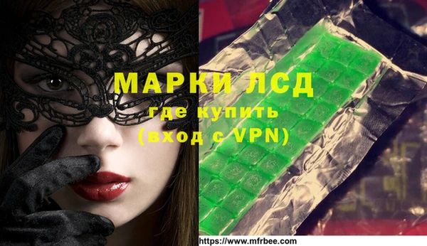 экстази Бронницы