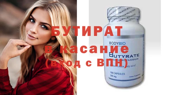 твердый Бугульма