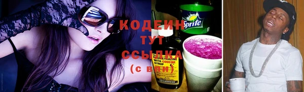 гашишное масло Верхний Тагил
