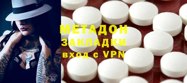 твердый Бугульма