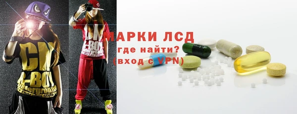 экстази Бронницы