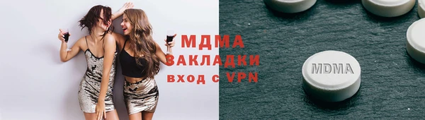 мескалин Бородино