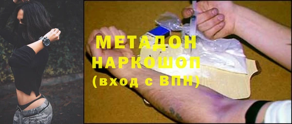 гашишное масло Верхний Тагил