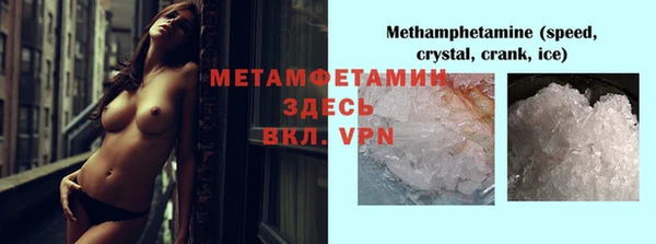 твердый Бугульма
