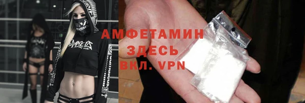 экстази Бронницы