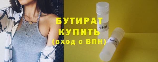 Альфа ПВП Верхнеуральск