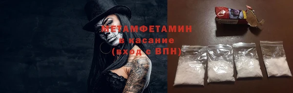твердый Бугульма