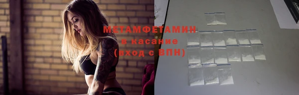 мескалин Бородино