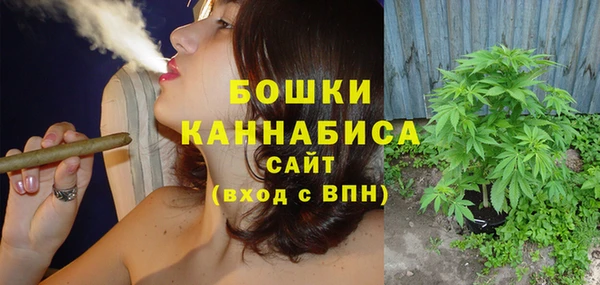 экстази Бронницы