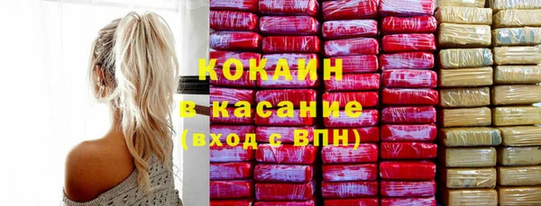 Альфа ПВП Верхнеуральск