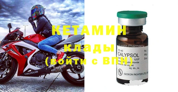 экстази Бронницы