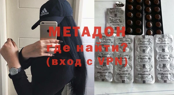 экстази Бронницы