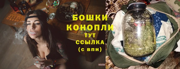 мескалин Бородино