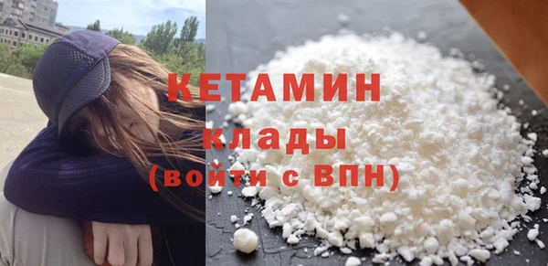 экстази Бронницы