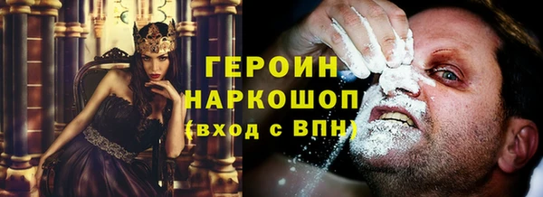 гашишное масло Верхний Тагил
