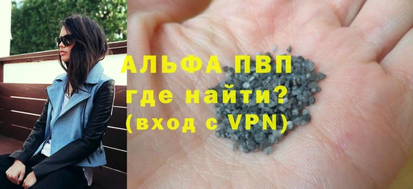 Альфа ПВП Верхнеуральск