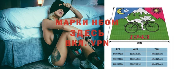 мескалин Бородино