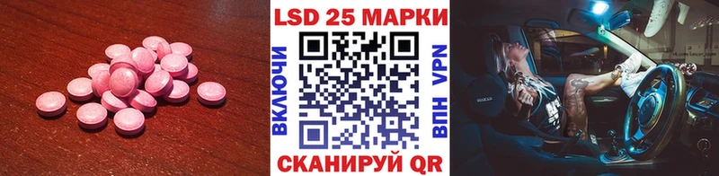 LSD-25 экстази ecstasy  Заинск 