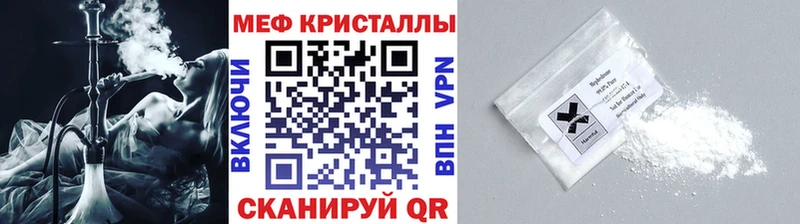 цена наркотик Заинск МЕФ кристаллы