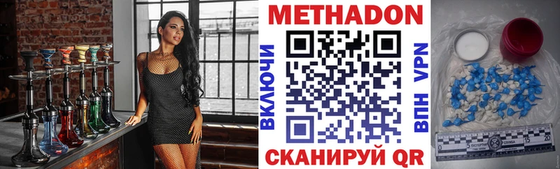 хочу наркоту  Заинск  Метадон methadone 