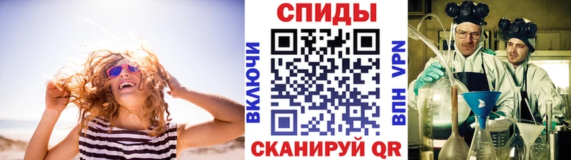 как найти   Заинск  Метамфетамин витя 