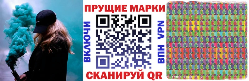 Наркотические марки 1,5мг закладка Заинск