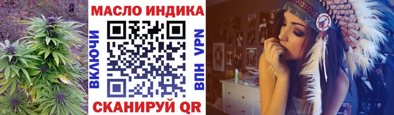 Дистиллят ТГК концентрат купить сайты Заинск
